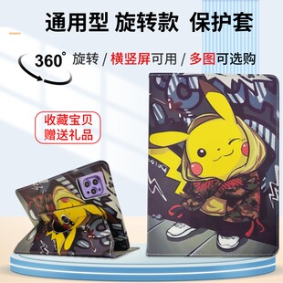 适用seewo希沃T2智学版保护套11英寸学练机T2悦读版卡通支架外壳360旋转横竖屏支撑保护壳