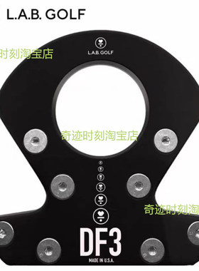 左手LAB DF3 高尔夫推杆大头稳定网红球杆新款平衡推杆球杆