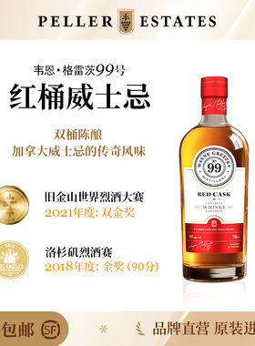 加拿大进口Wayne韦恩枫木桶威士忌750ml进口洋酒