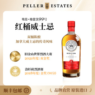 加拿大进口Wayne韦恩枫木桶威士忌750ml进口洋酒