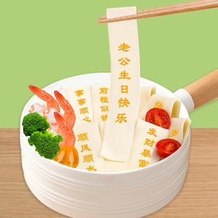 女生送老公 高级感 生日礼物男生儿子女儿实用 创意儿童朋友礼盒装