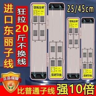 进口40付强硬锋袖钩改良金袖升级版子线双钩成品竞技鱼钩绑好套装