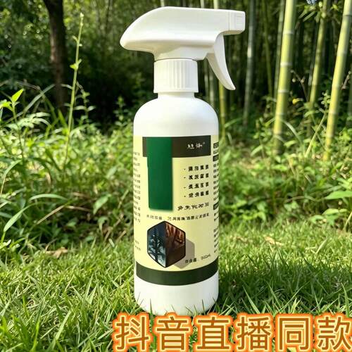 德国未来科技树竹草喷剂通用型纯生物助剂强渗透家庭后院都能用