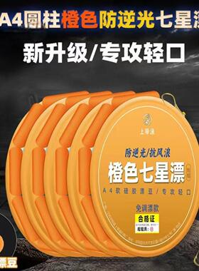 新款防逆光软硅胶橙色七星漂朝天钩线组套装全套绑好成品鱼线鱼钩