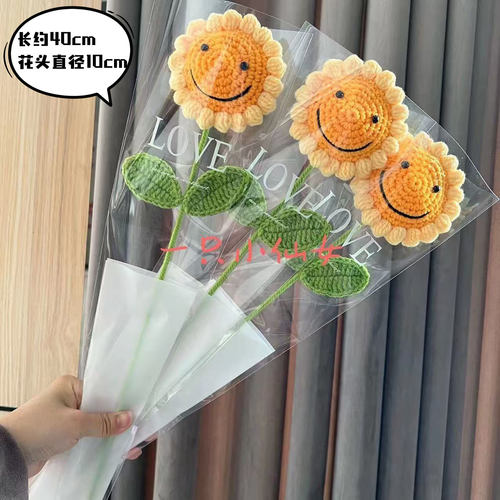 创意编织手工针织向日葵玫瑰毛线花束仿真花成品教师节礼物送生日