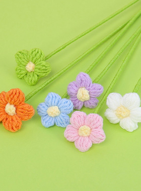 手工成品毛线钩织日系小花朵泡芙花仿真花假花可爱花束装饰花