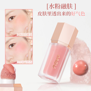 NOVO氧气嘭润液体腮红低饱和收缩膨胀色提亮修容奶杏色显白胭脂液