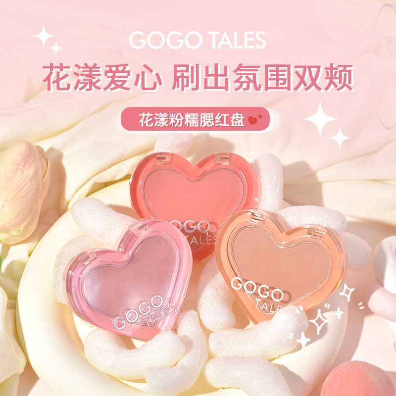 gogotales戈戈舞花漾粉糯腮红膨胀收缩腮红盘爱心腮红盘