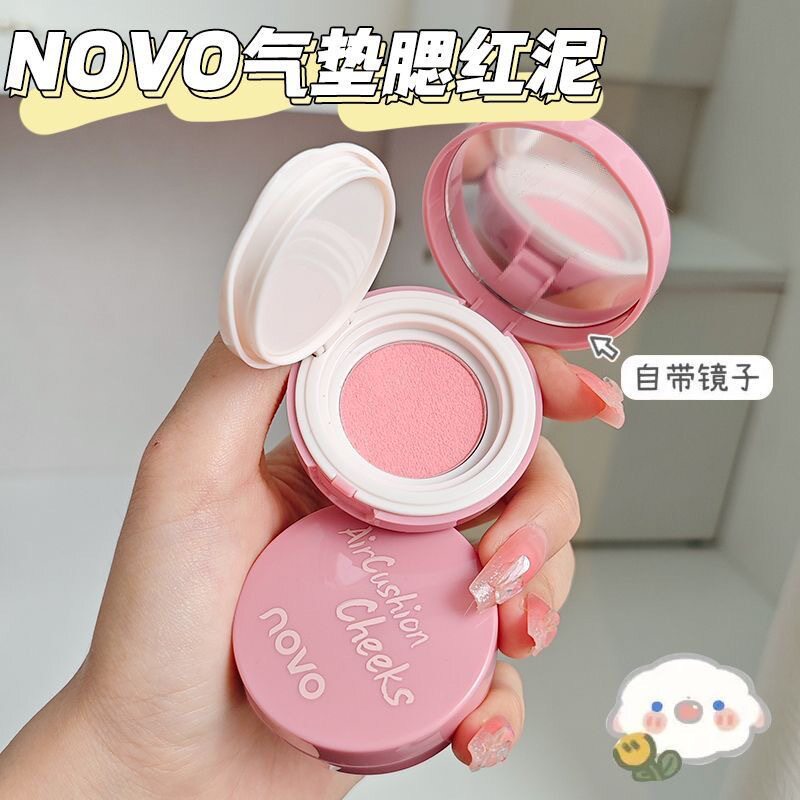NOVO心动颊彩气垫腮红泥面部膨胀裸妆自然好气色一盘多用胭脂腮红