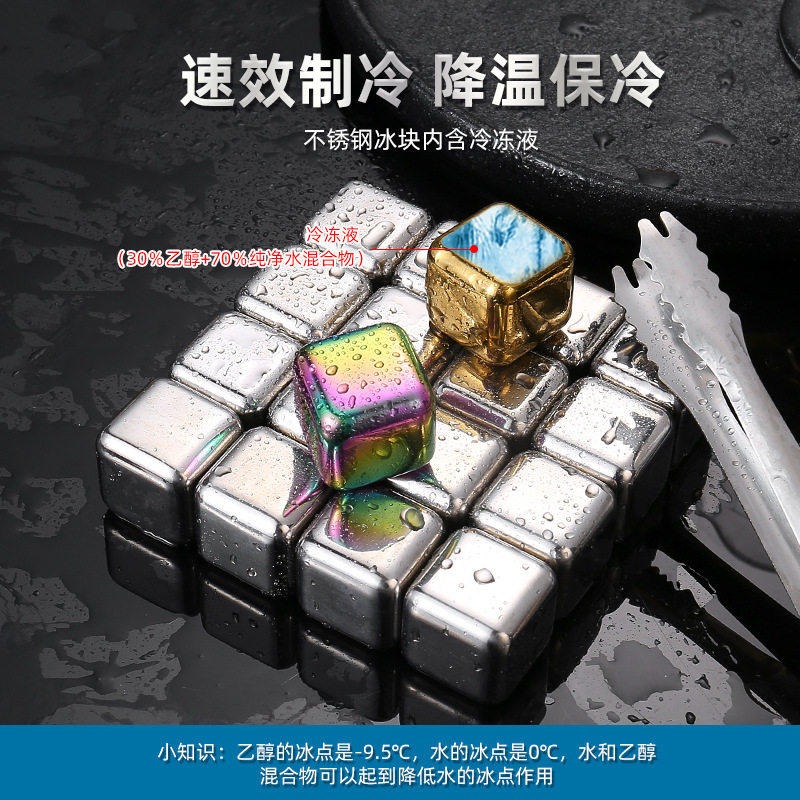 食品级316不锈钢冰块威士忌冰球