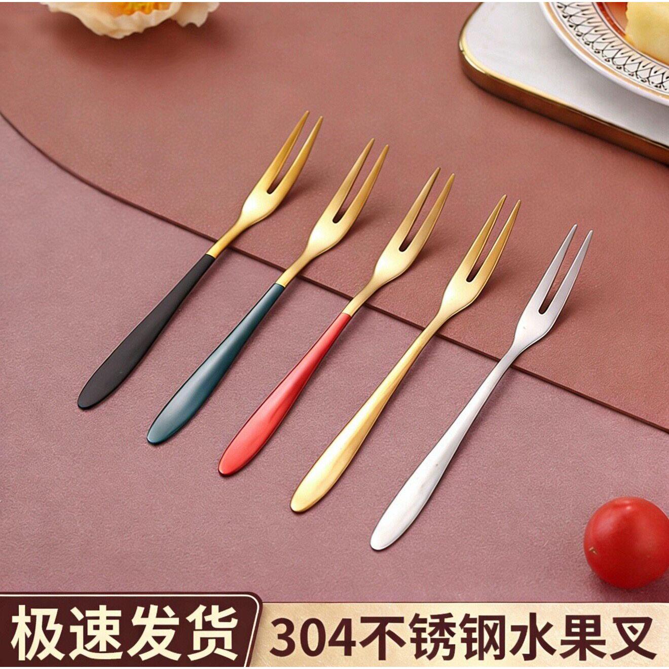 304不锈钢水果叉餐具套装创意可爱小叉子家用甜品蛋糕水果签果插