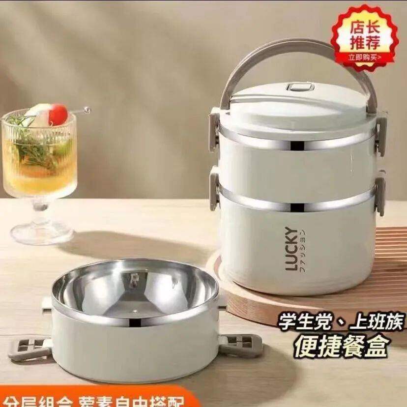 多层便当盒大容量双层不锈钢饭盒
