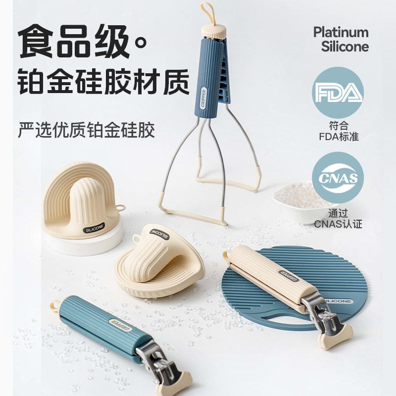 厨房防烫夹提盘器取碗夹硅胶手夹盘夹碗夹蒸菜夹取器碗盘夹