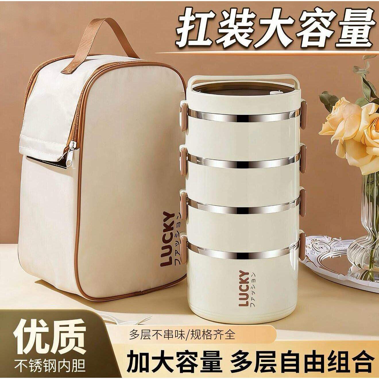 不锈钢便当盒高颜值带盖上班族带饭碗ins风保温饭盒分隔式餐盒