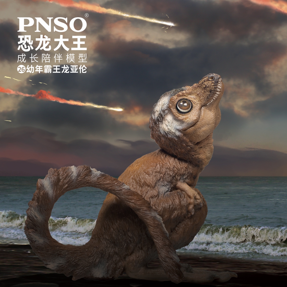 成长陪伴幼年官方正品仿真动物