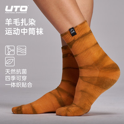 UTO悠途美利奴羊毛四季运动袜
