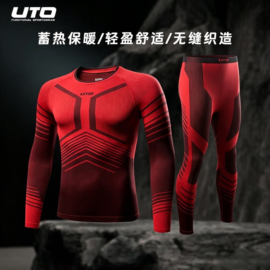 UTO悠途滑雪速干衣保暖排汗图片