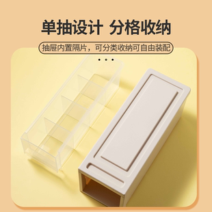 家用分类袜子收纳抽屉储杂物箱盒MT13分隔款 Miniso名创优品组合式