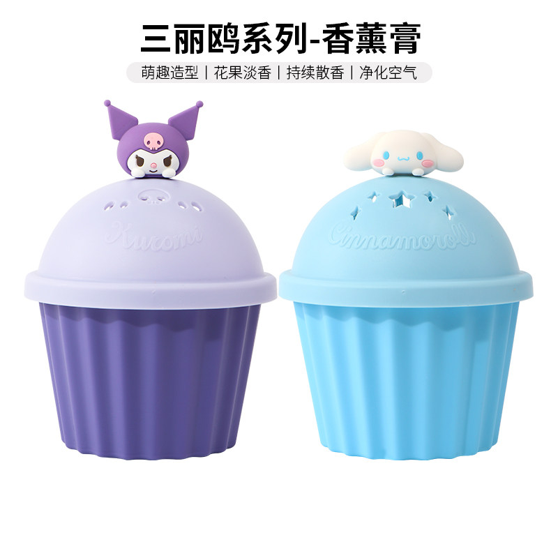 MINISO名创优品三丽鸥香薰膏玉桂狗蓝风铃蜜桃西柚卫生间清新持久,洗护清洁剂/卫生巾/纸/香薰,香薰膏,淘宝优惠券,粉丝福利购,淘宝优惠卷