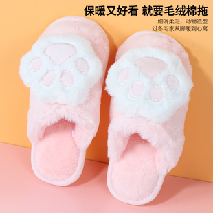 保暖防滑舒适 Miniso名创优品动物造型可爱毛绒女士室内居家棉拖鞋