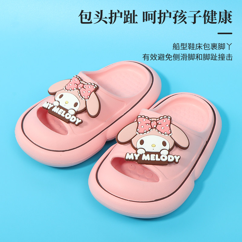 名创优品三丽鸥包头儿童拖鞋图片