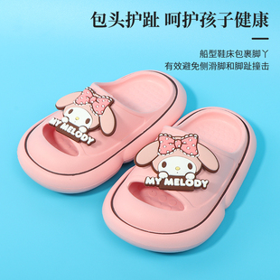 三丽鸥可爱玉桂狗包头护趾儿童室内凉拖鞋 子防滑居家加厚柔软透气