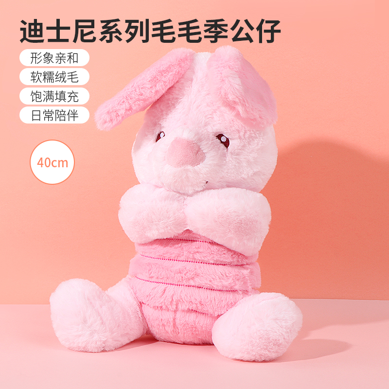 名创优品迪士尼公仔皮杰小猪