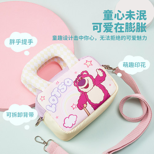 名创优品迪士尼云上膨膨斜挎包