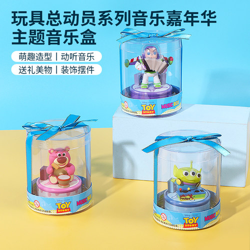 名创优品音乐嘉年华主题音乐盒