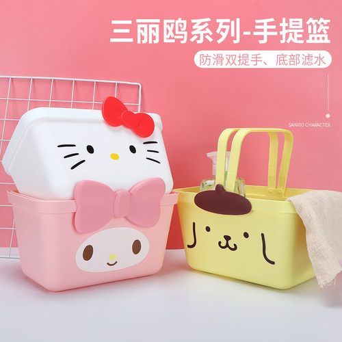名创优品三丽鸥系列手提篮