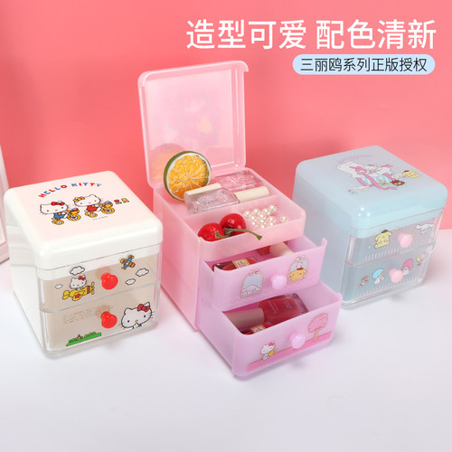 名创优品三丽鸥桌面抽屉式收纳箱