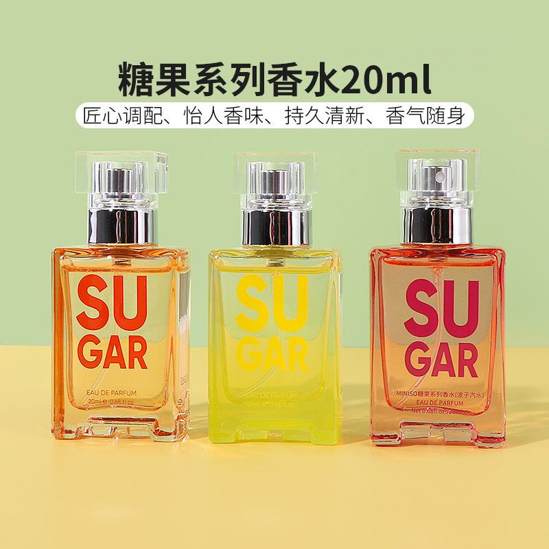 Miniso名创优品糖果系列香水