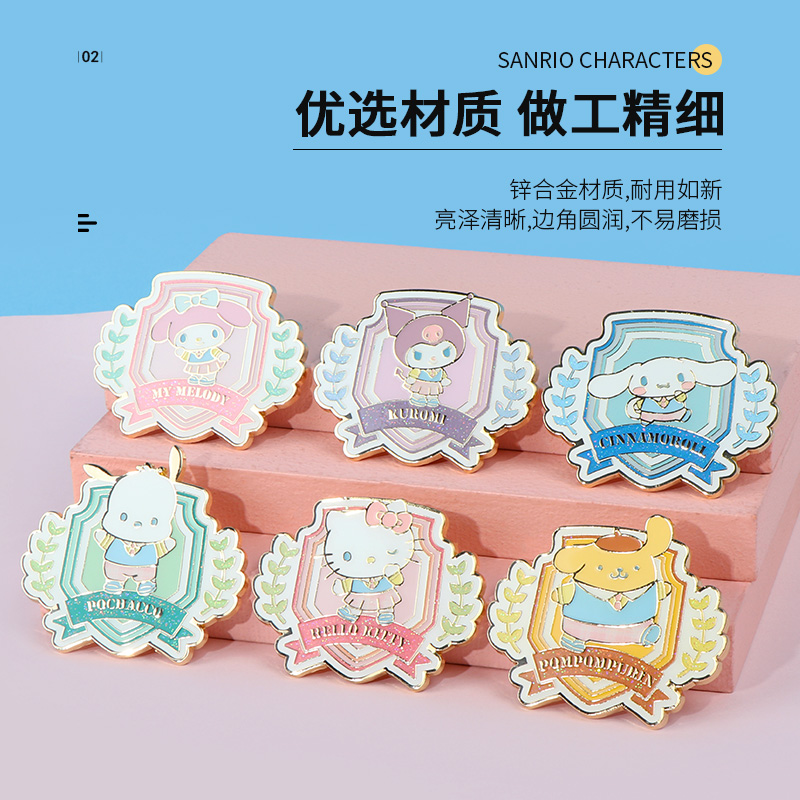 名创优品三丽鸥温泉盲盒徽章