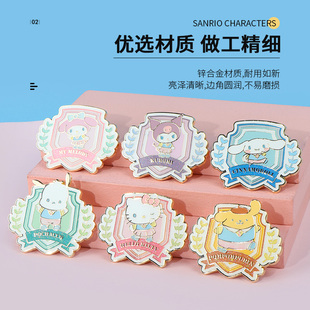 Miniso名创优品三丽鸥温泉可爱丑鱼制服玉桂狗盲盒徽勋章胸针别针