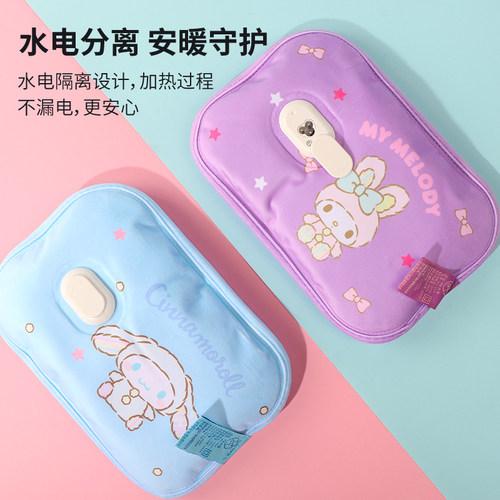 名创优品三丽鸥防爆充电热水袋