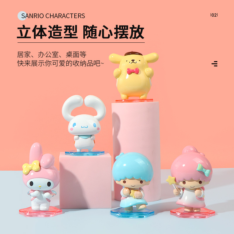 名创优品三丽鸥背背小伙伴摆件