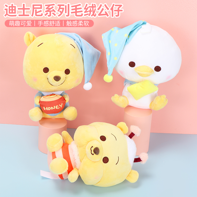 名创优品迪士尼系列毛绒公仔