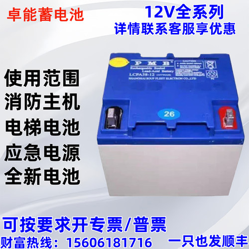 通信电源整流模块R4815GR4830G R4850G2 R4875G1高效全新