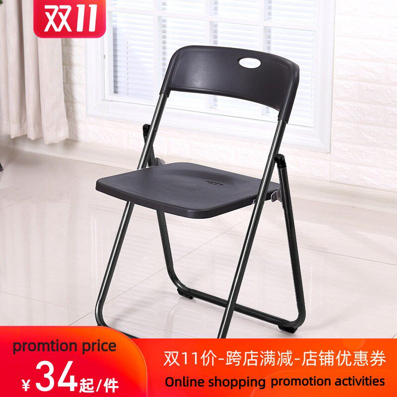 New foldable portable office conference chair simple