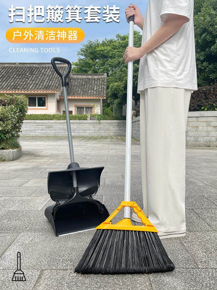 broom and dustpan set set household broom broom sweeping扫把