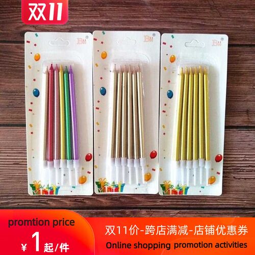 Exquisite birthday candle smokeless Birthday cake decoration
