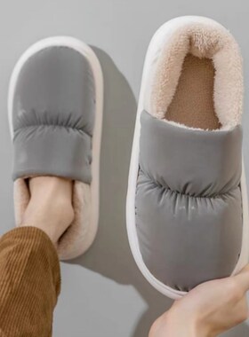 Winter Men Women Waterproof Boots Non-Slip Plush Cotton Slip