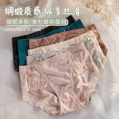 4 Pack Women's Sexy Underwear Lace Band Cotton Thong Pan