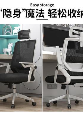 Reclining computer gaming chair comfortable student seat