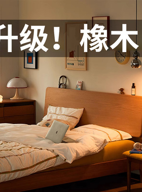 全实木床轻奢1.5米现代简约1米8主卧高端大气1.2小户型实木双人床