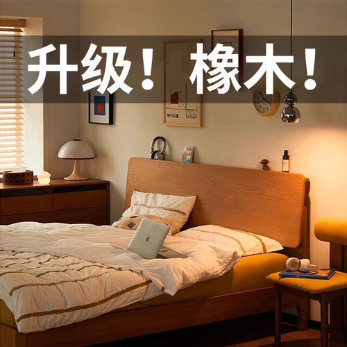 全实木床轻奢1.5米现代简约1米8主卧高端大气1.2小户型实木双人床