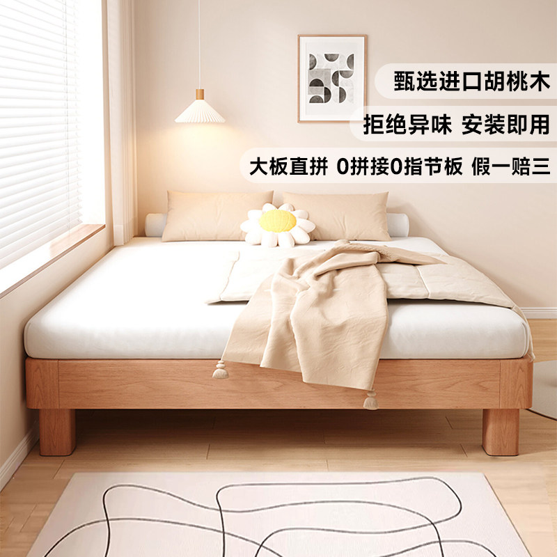 全实木榻榻米排骨架床架无床头床定制床任意尺寸民宿无靠背床矮床
