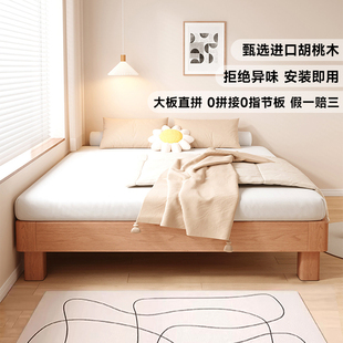 全实木榻榻米排骨架床架无床头床定制床任意尺寸民宿无靠背床矮床