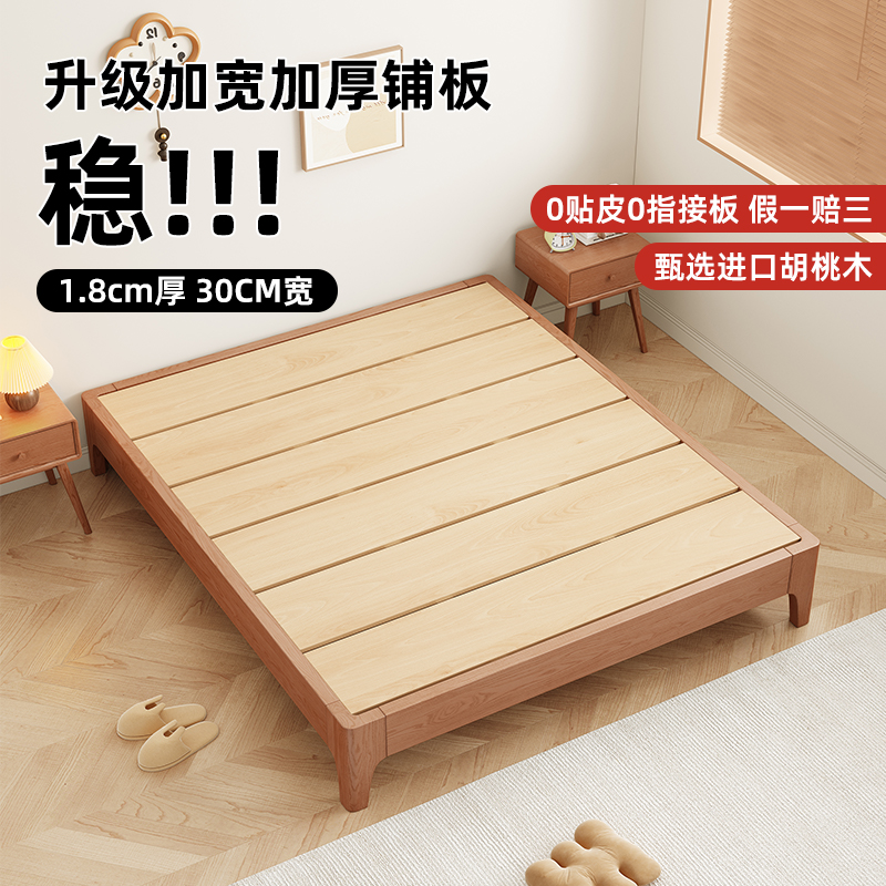 全实木榻榻米排骨架床架无床头床定制床任意尺寸民宿无靠背床矮床