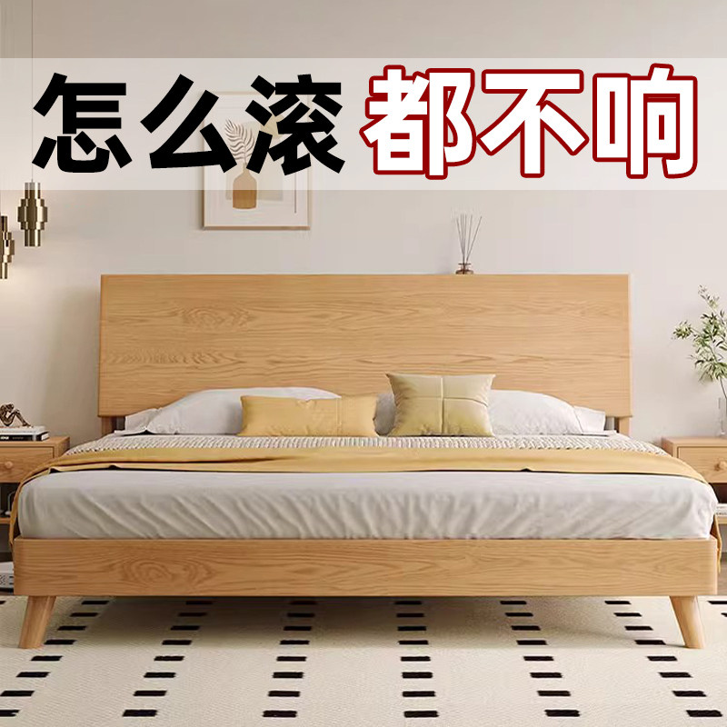 雅梦凡1.5米双人床简约现代